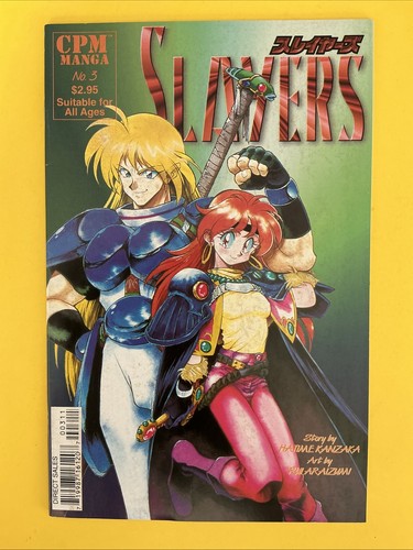 Slayers 1 stampa - slayers, (1998)