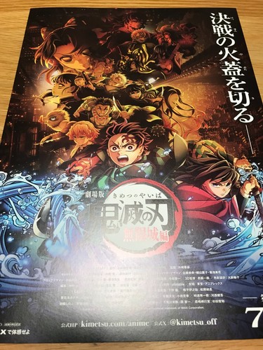 Kimetsu yaiba demon slayer - kimetsu,